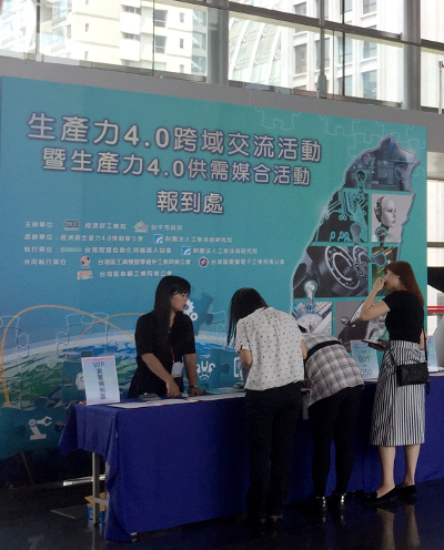 SAA booth at an industry 4.0 seminar
