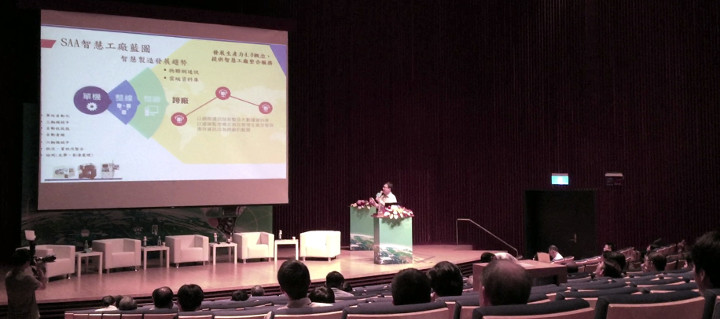 Industry 4.0 Seminar